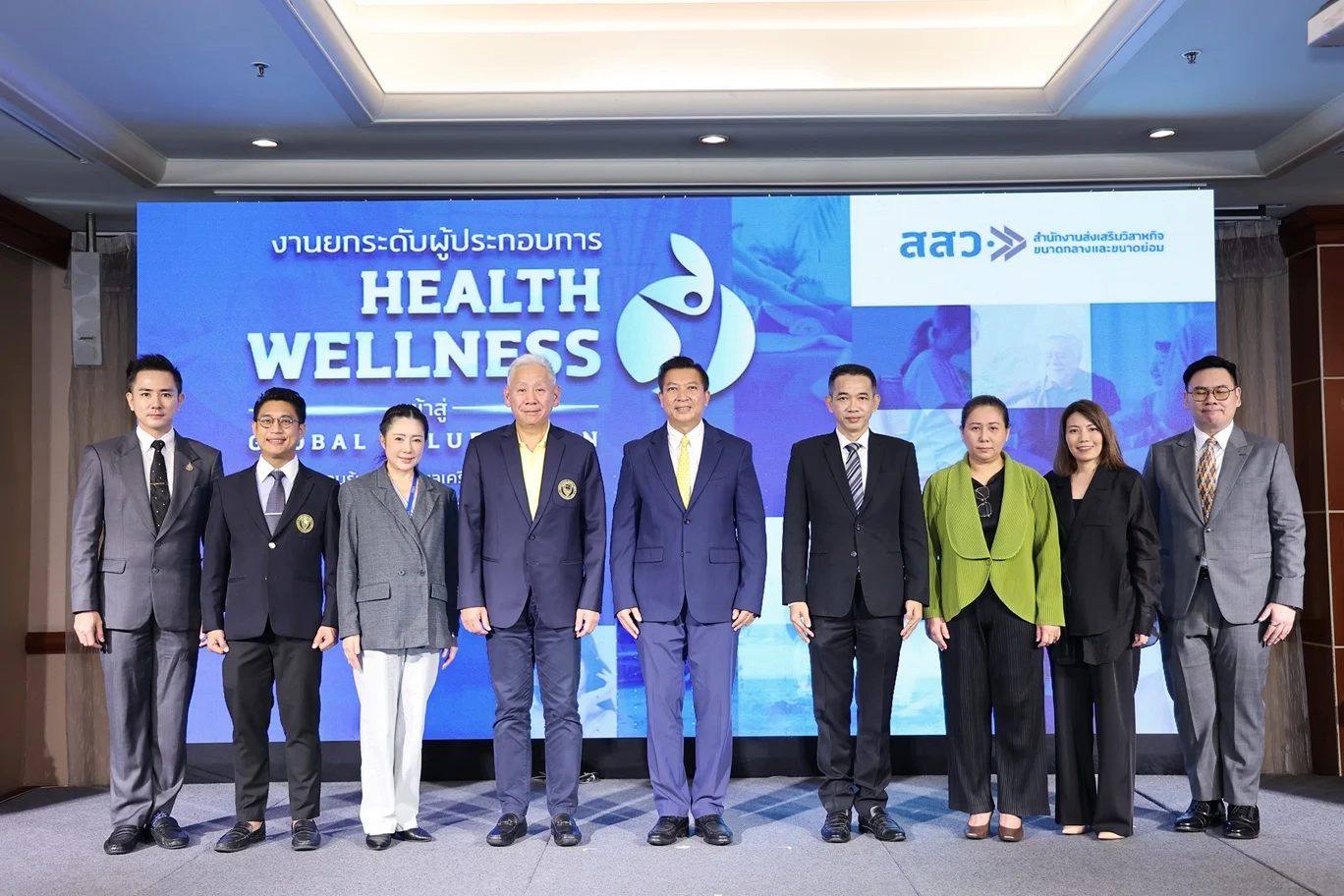 สสว. - ม.หอการค้าไทย แถลงความสำเร็จยกระดับเอสเอ็มอี กลุ่ม Health &amp; Wellness เข้าสู่ Global Value Chain