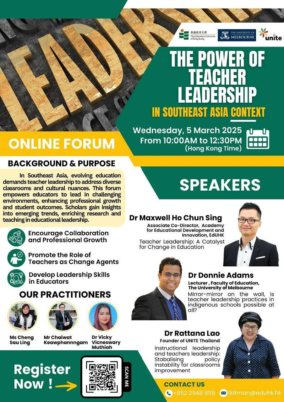 กลุ่ม Unite Thailand เชิญร่วมประชุมออนไลน์ เรื่อง “พลังของผู้นำทางวิชาการ ในบริบทของเอเชียตะวันออกเฉียงใต้”