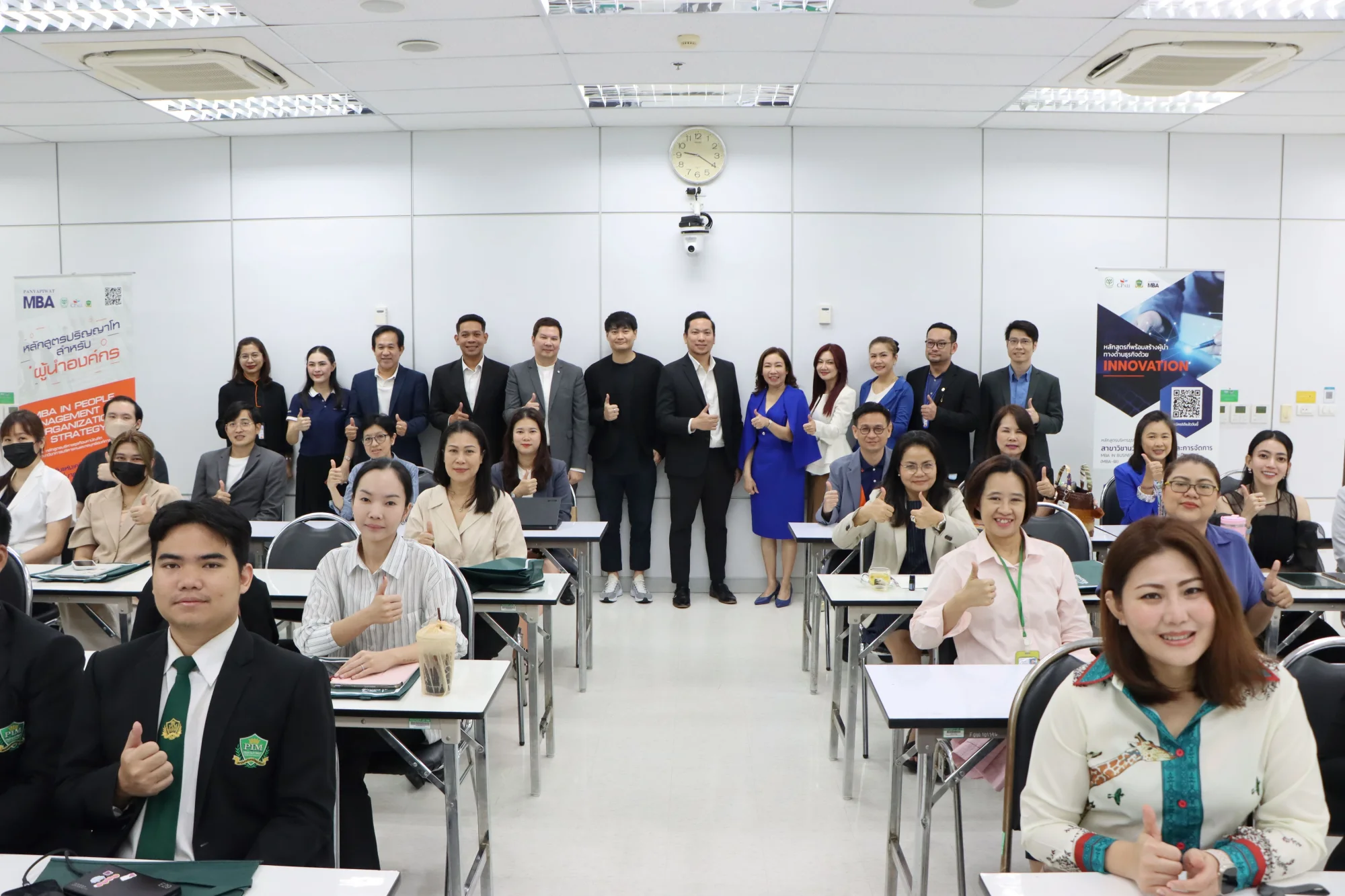 หลักสูตรปริญญาโท พีไอเอ็ม ยกทัพผู้นำภาคธุรกิจ Open House เปิดประตูสู่ความสำเร็จแห่งอนาคต สร้างผู้เรียนสู่การเป็นผู้บริหารยุคใหม่ในโลกธุรกิจ