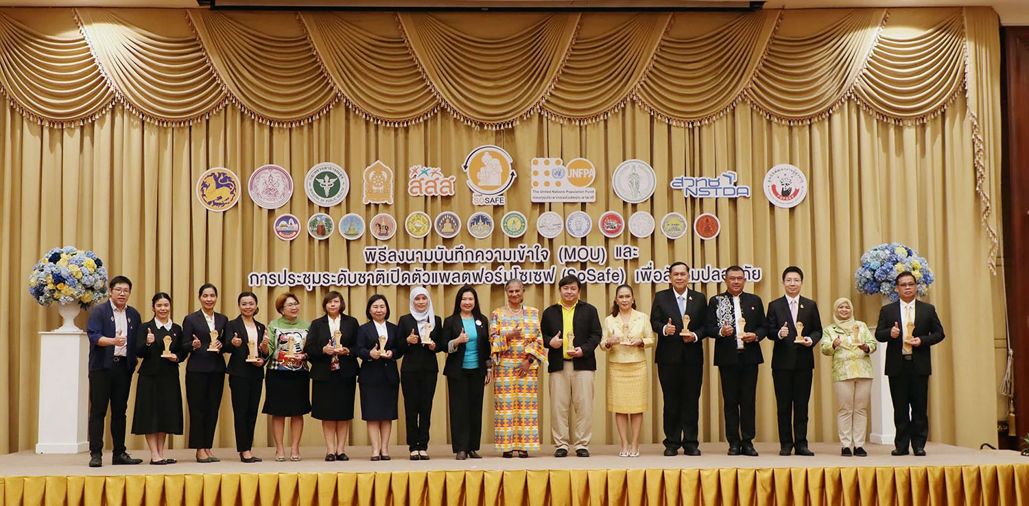 UNFPA-สสส. ผนึกกำลังภาครัฐ ภาคี 8 หน่วยงาน ปลดล็อกแพลตฟอร์ม SoSafe เดินหน้ายกระดับสุขภาพและความปลอดภัย ผ่านการพัฒนาชีวิตทุกช่วงวัย สำหรับทุกกลุ่ม ทุกเพศและทุกวัย