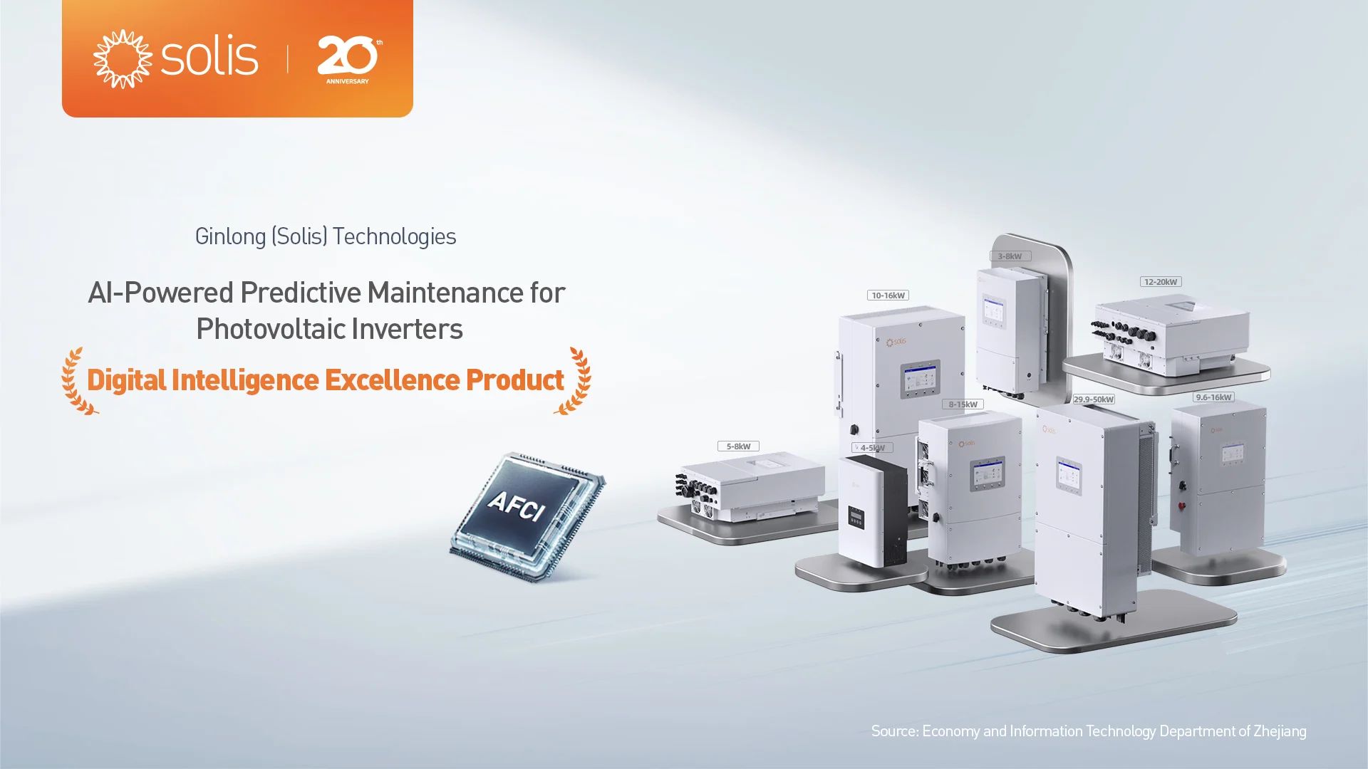 ระบบบำรุงรักษาอินเวอร์เตอร์อัจฉริยะด้วย AI ของ Ginlong Technologies ได้รับการยกย่องให้เป็น "ผลิตภัณฑ์ความเป็นเลิศด้านปัญญาดิจิทัล" ประจำปี 2024 ในมณฑลเจ้อเจียง