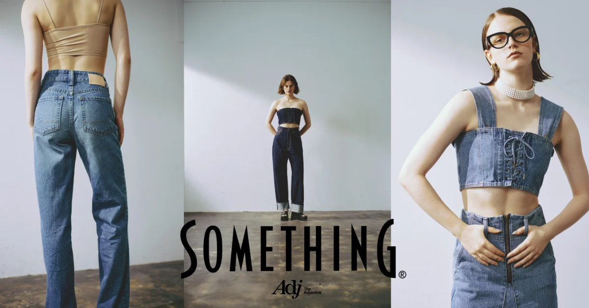 👖แนะนำแบรนด์ SOMETHING ยีนส์ผู้หญิงน้องใหม่จากญี่ปุ่น