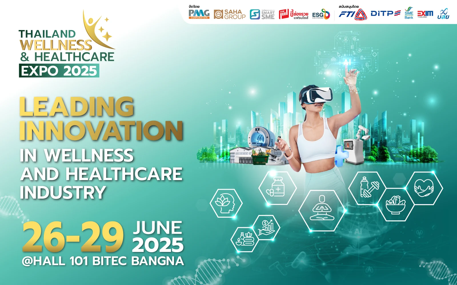 Thailand Wellness &amp; Healthcare Expo 2025 ที่สุดของงานนวัตกรรมสุขภาพ &amp; เวลเนสแห่งปี วันที่ 26-29 มิ.ย.68 ที่ไบเทค บางนา