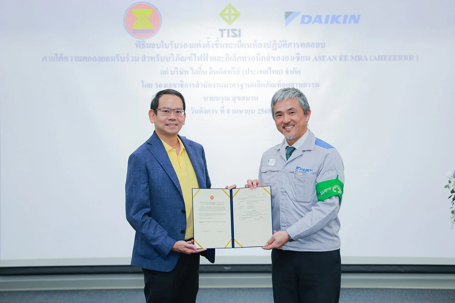 ไดกิ้น คว้าใบรับรองห้องทดสอบ EMC มาตรฐานอาเซียน แห่งแรกในไทยและภูมิภาค ตอกย้ำแนวคิด "Perfecting the air" สร้างอากาศดีเพื่อคุณอย่างยั่งยืน