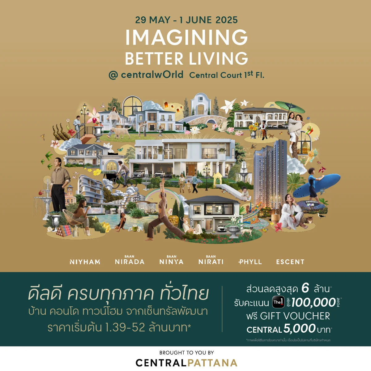 Better Deal แห่งปี สำหรับคนอยากมีบ้าน ในงาน IMAGINING BETTER LIVING วันที่ 29 พ.ค - 1 มิ.ย. 2568 ดีลดี ครบทุกภาค ทั่วไทย บ้าน คอนโด ทาวน์โฮม คุณภาพจากเซ็นทรัลพัฒนา @Centralworld Central Court 1st Fl.