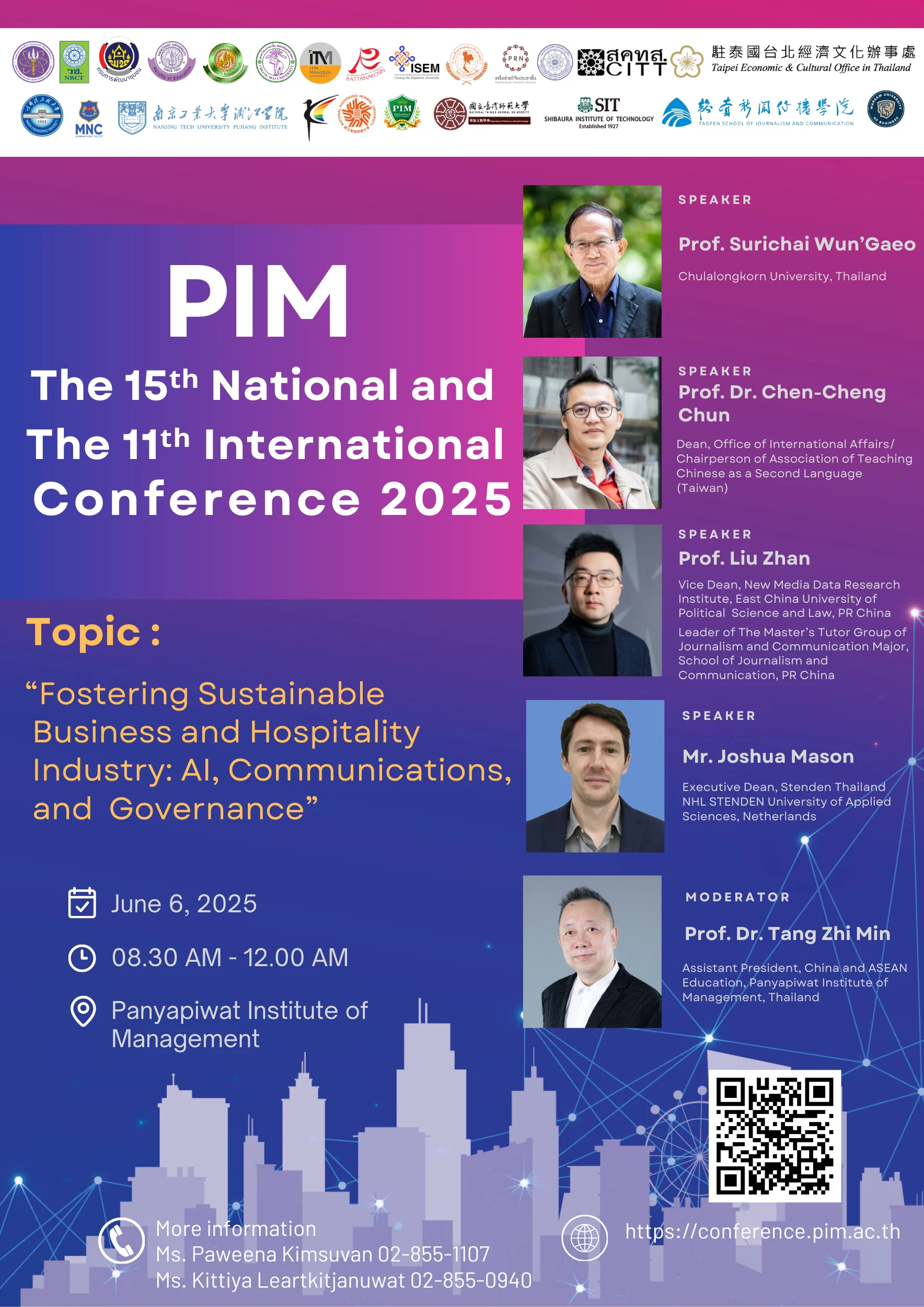 เชิญร่วมงาน การประชุมวิชาการปัญญาภิวัฒน์ระดับชาติ ครั้งที่ 15 และระดับนานาชาติ ครั้งที่ 11