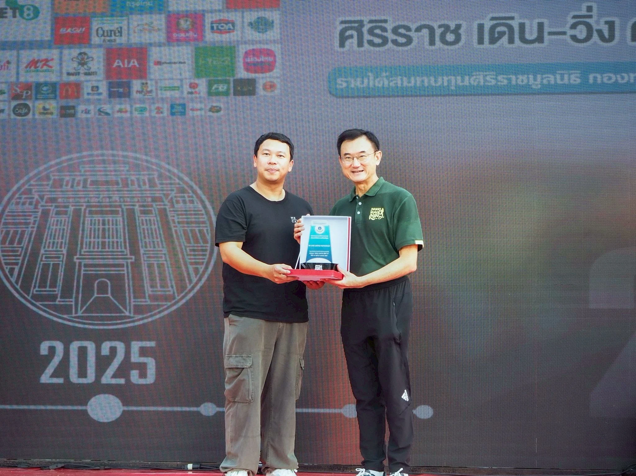 ME CARE ผลิตภัณฑ์วิตามินเม็ดฟู่ มอบผลิตภัณฑ์ของทางแบรนด์มูลค่า 1.2 ล้านบาท เพื่อสมทบทุนศิริราชมูลนิธิ กองทุนห้องผ่าตัดศิริราช