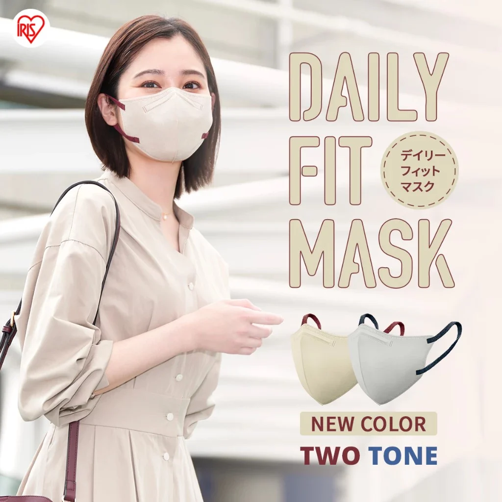 หน้ากาก IRIS OHYAMA Daily Fit Mask 2 สีทูโทนใหม่ ทรงสวยเป๊ะ