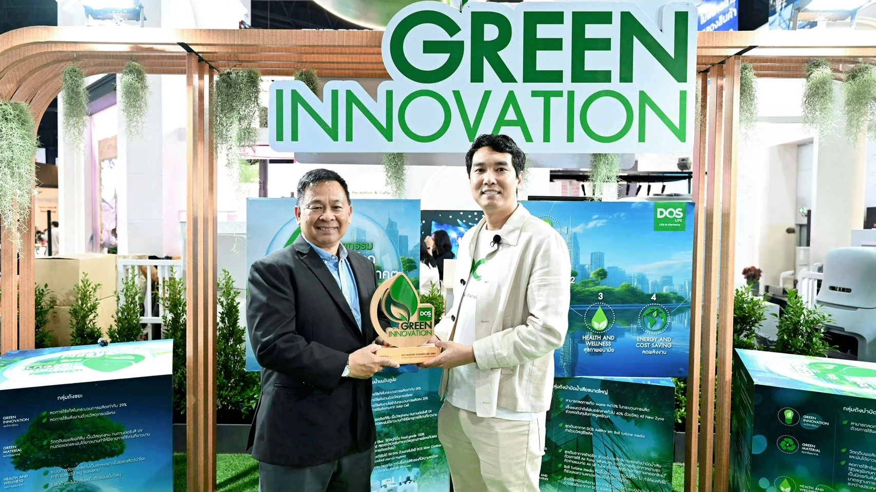 เซ็นทรัลพัฒนา เรซซิเด้นซ์ ผนึกกำลัง DOS LIFE ร่วมขับเคลื่อนแนวคิด DOS GREEN INNOVATION “นวัตกรรมรักษ์โลก เพื่ออนาคต ” มุ่งสร้างที่อยู่อาศัย ใส่ใจสิ่งแวดล้อมอย่างยั่งยืน
