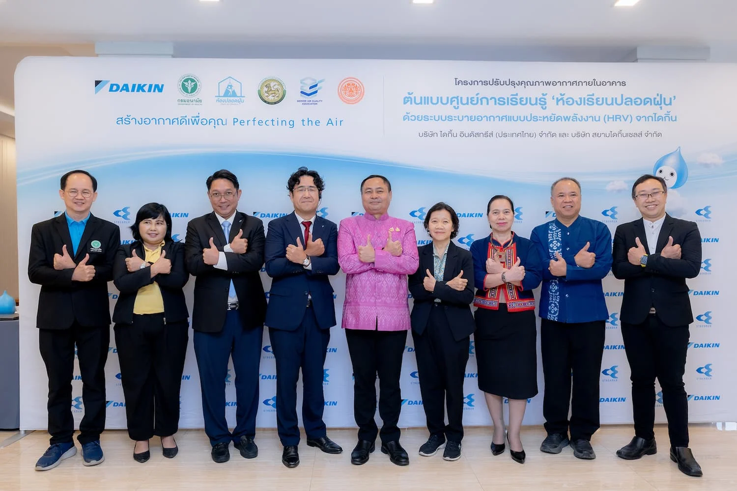 ไดกิ้นเดินหน้ายกระดับคุณภาพอากาศในสถานศึกษา ส่งมอบ "ห้องเรียนปลอดฝุ่น" ต้นแบบศูนย์การเรียนรู้คุณภาพอากาศภายในอาคารระดับภาคเหนือ