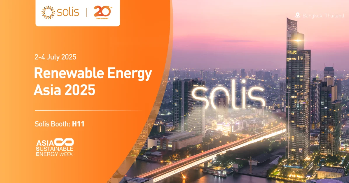 Solis เตรียมเปิดตัวโซลูชันอินเวอร์เตอร์รุ่นล่าสุด พร้อมแนะนำเทคโนโลยี AI ล่าสุดในงาน ASEAN Sustainable Energy Week 2025