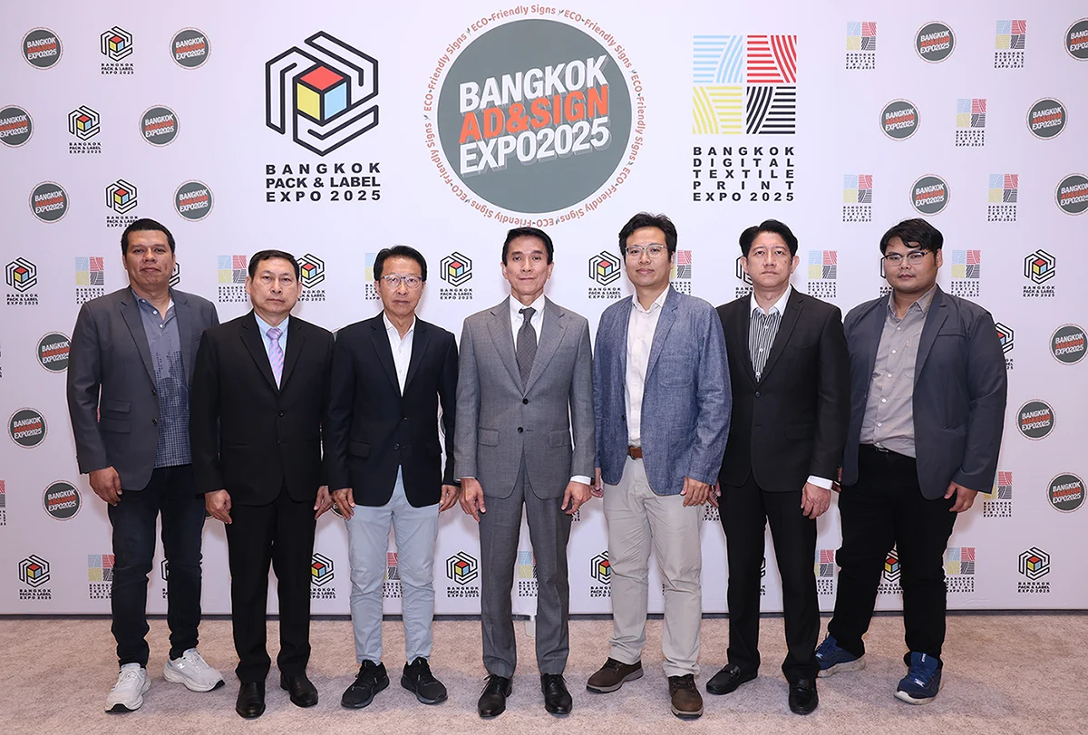 3 สุดยอดเทรดโชว์