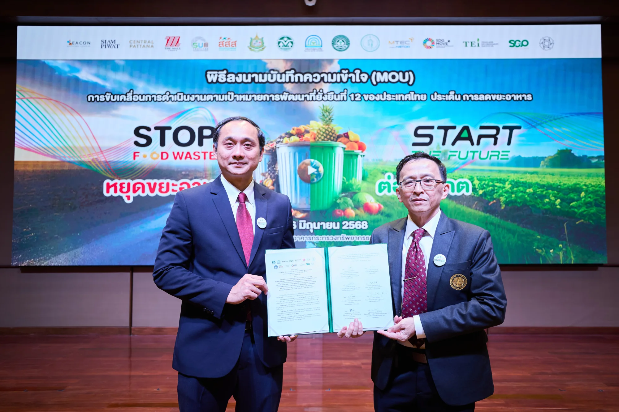 มจพ. ประธานเครือข่าย SUN Thailand ร่วมพิธีลงนามบันทึกการขับเคลื่อน SDG 12 พร้อมปักหมุด “หยุดขยะอาหาร ต่ออนาคต” สู่การพัฒนาที่ยั่งยืน