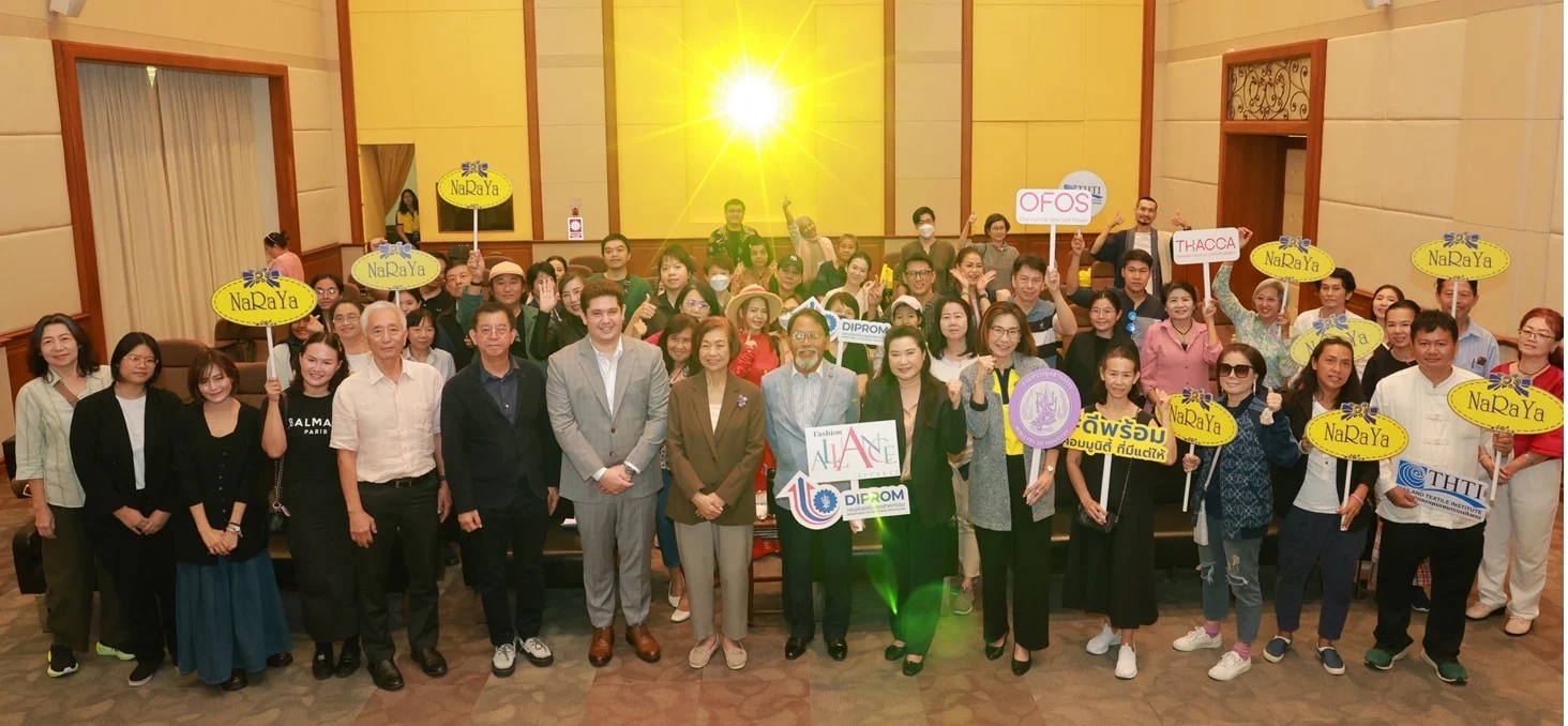 ดีพร้อม เสริมแกร่งศักยภาพบุคลากรในอุตสาหกรรมเสื้อผ้าและเครื่องแต่งกายไทย