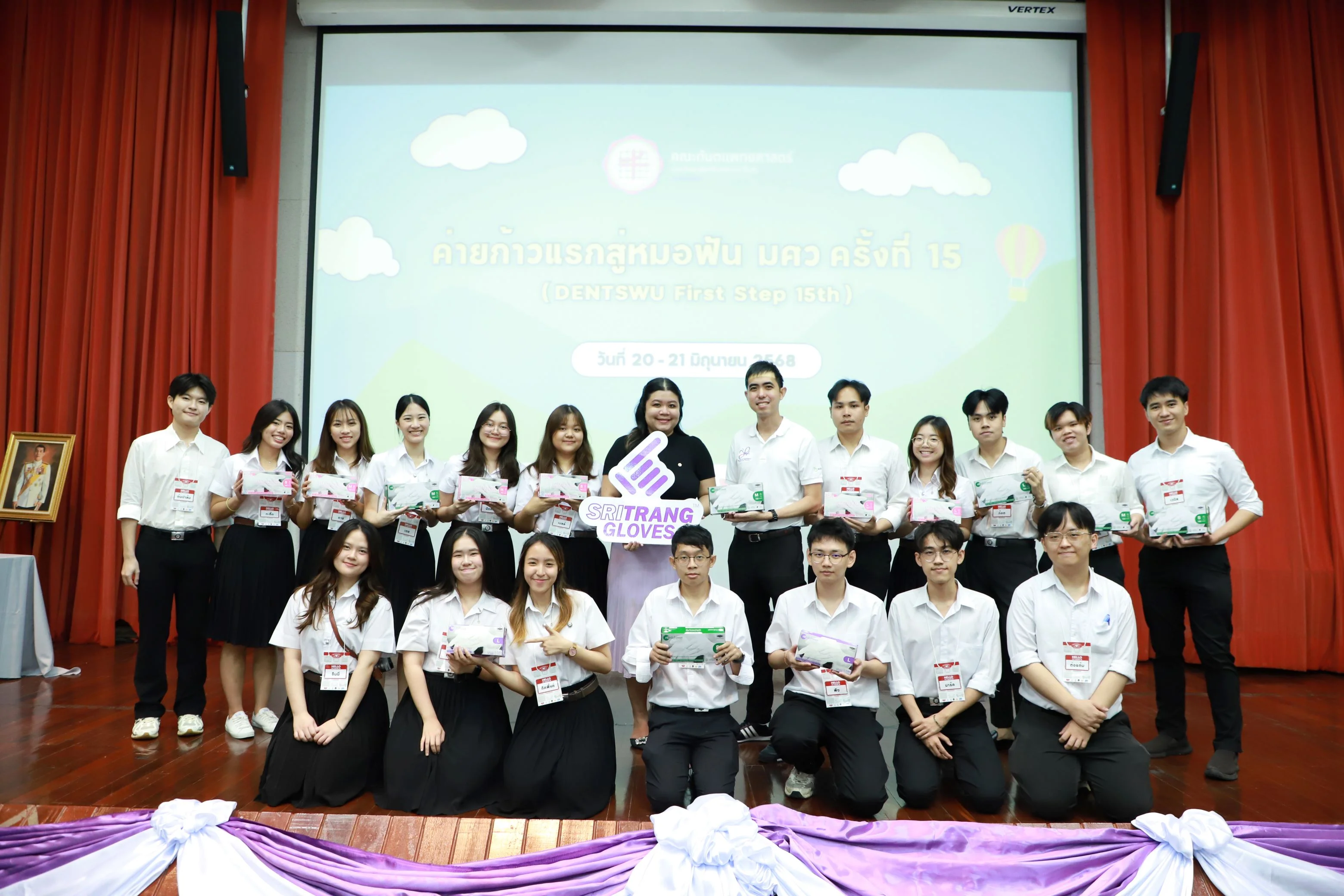 ศรีตรังโกลฟส์จับมือคณะทันตแพทยศาสตร์ มศว ส่งมอบถุงมือยางแห่งชีวิตสู่การดูแลด้วยหัวใจ