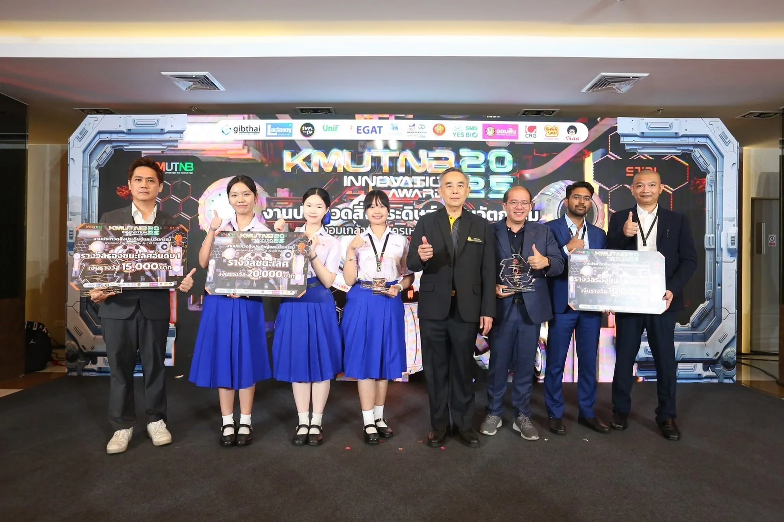 มจพ. ประกาศผลการประกวดสิ่งประดิษฐ์และนวัตกรรมพระจอมเกล้าพระนครเหนือ ปี’ 68 ชิงถ้วยพระราชทาน กรมสมเด็จพระเทพฯ