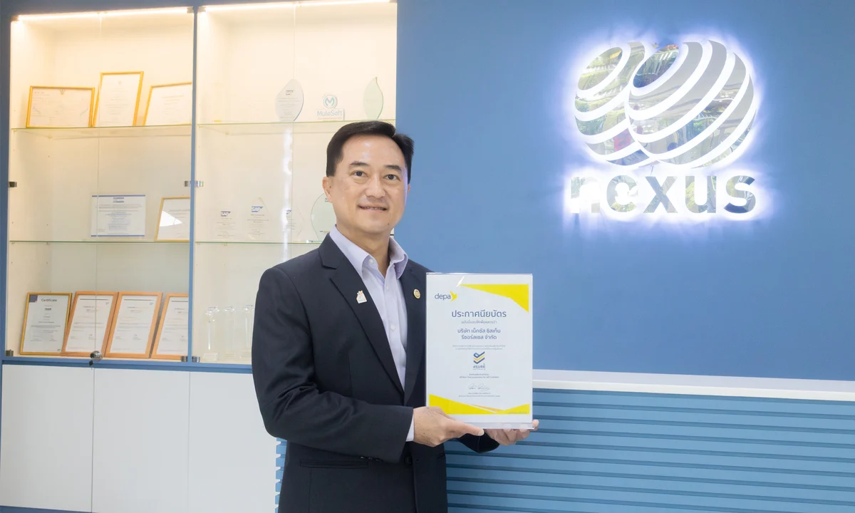 NEXUS ได้รับการรับรองมาตรฐาน dSURE software จาก depa และขึ้นทะเบียนในบัญชีบริการดิจิทัล ในฐานะผู้ให้บริการโซลูชั่น SAP S/4HANA