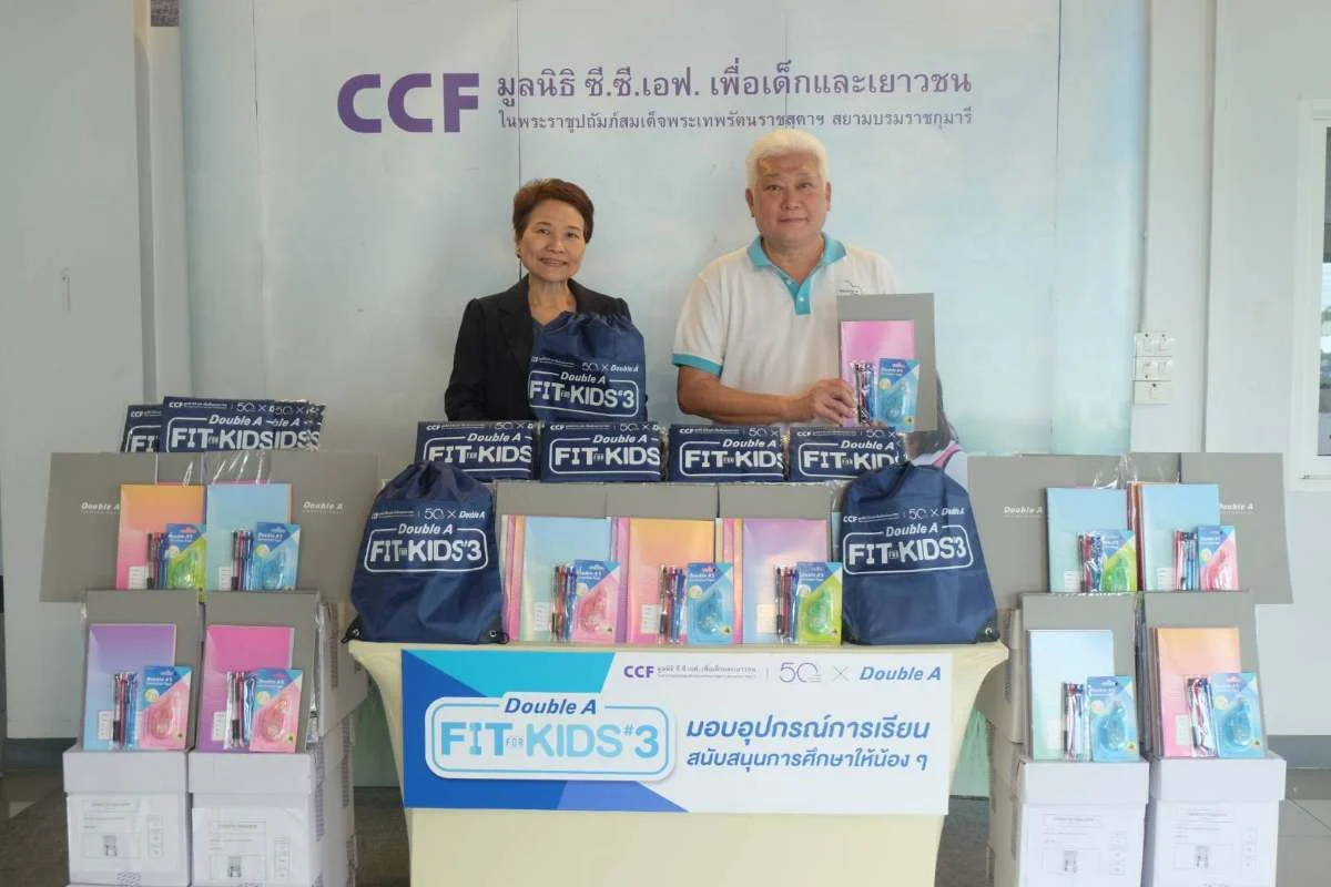 ดั๊บเบิ้ล เอ ส่งต่อพลังบวก “Double A Fit for Kids ครั้งที่ 3” มอบอุปกรณ์การเรียน 3,000 ชุด ให้เด็กๆที่ขาดแคลน