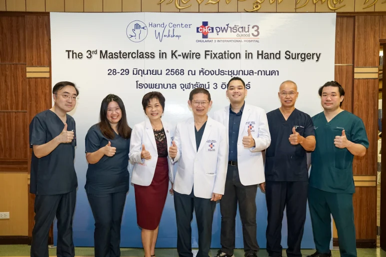 CHG เดินหน้ายกระดับศัลยแพทย์ไทย จัดเวิร์กช็อป K-wire รุ่นที่ 3 ถ่ายทอดเทคนิคผ่าตัดมือจากสนามจริง