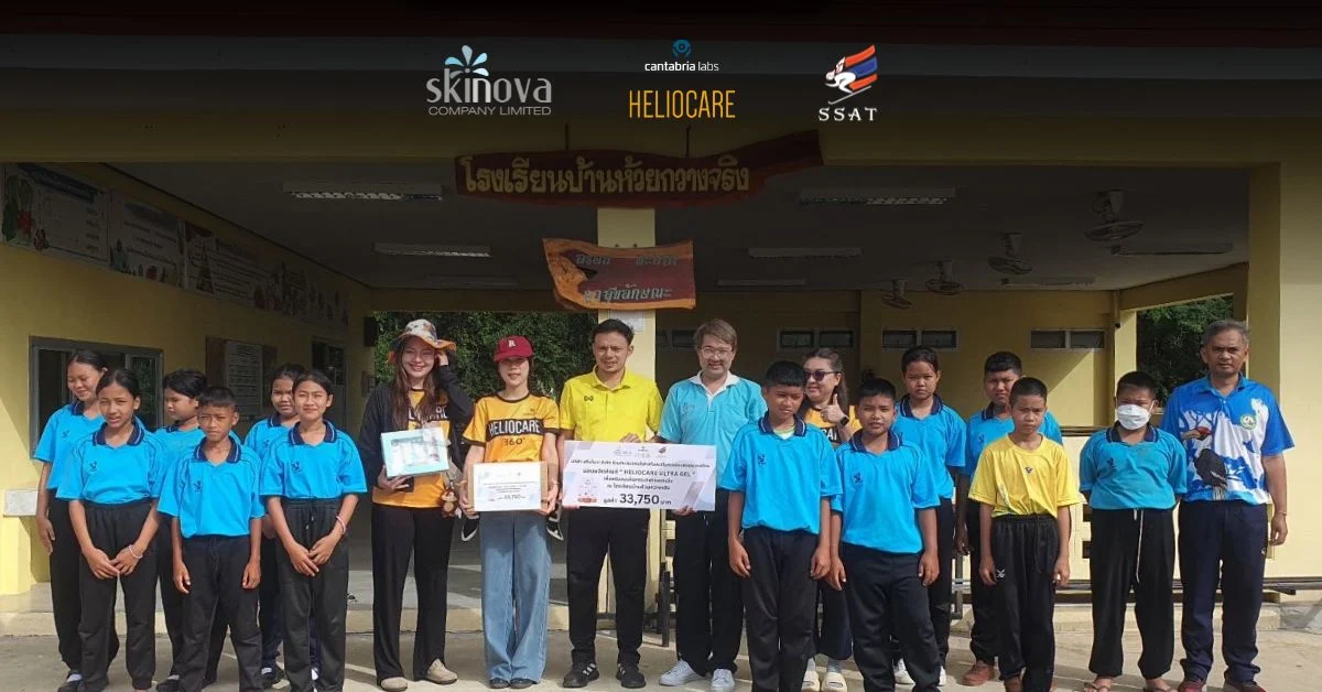 สกินโนวา โดยคุณสิริมาส ศรีวัฒนา เดินหน้านำองค์กรร่วมขับเคลื่อนสังคม มอบ HELIOCARE สนับสนุนกิจกรรมกีฬากลางแจ้งให้โรงเรียนในพื้นที่ห่างไกล