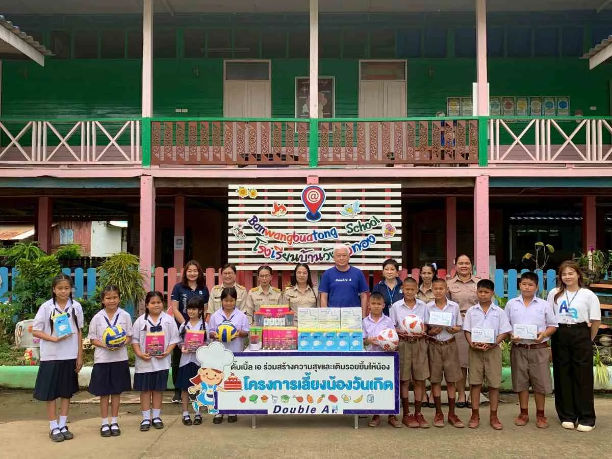 น้องอิ่มท้อง พี่อิ่มใจกับกิจกรรม "ดั๊บเบิ้ล เอ เลี้ยงน้องวันเกิด ครั้งที่ 139"