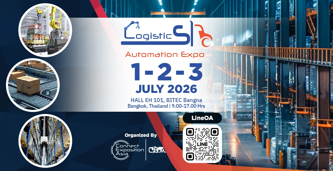 โลจิสติกส์ ออโตเมชั่น เอ็กซ์โป 2026 (Logistics Automation Expo 2026) วันที่ 1-2-3 กรกฎาคม 2569 ณ ไบเทคบางนา ฮอลล์ EH101