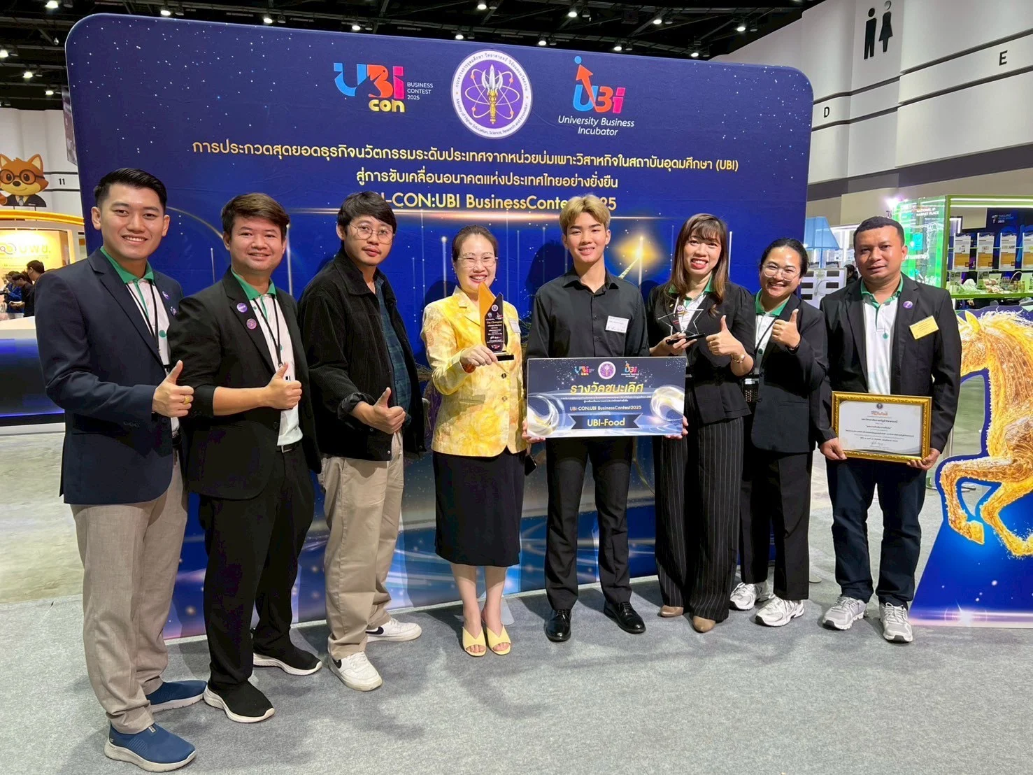 รำไพพรรณี ผงาดแชมป์ Best of the Best สุดยอดธุรกิจอาหาร เวทีระดับชาติ UBI-CON 2025