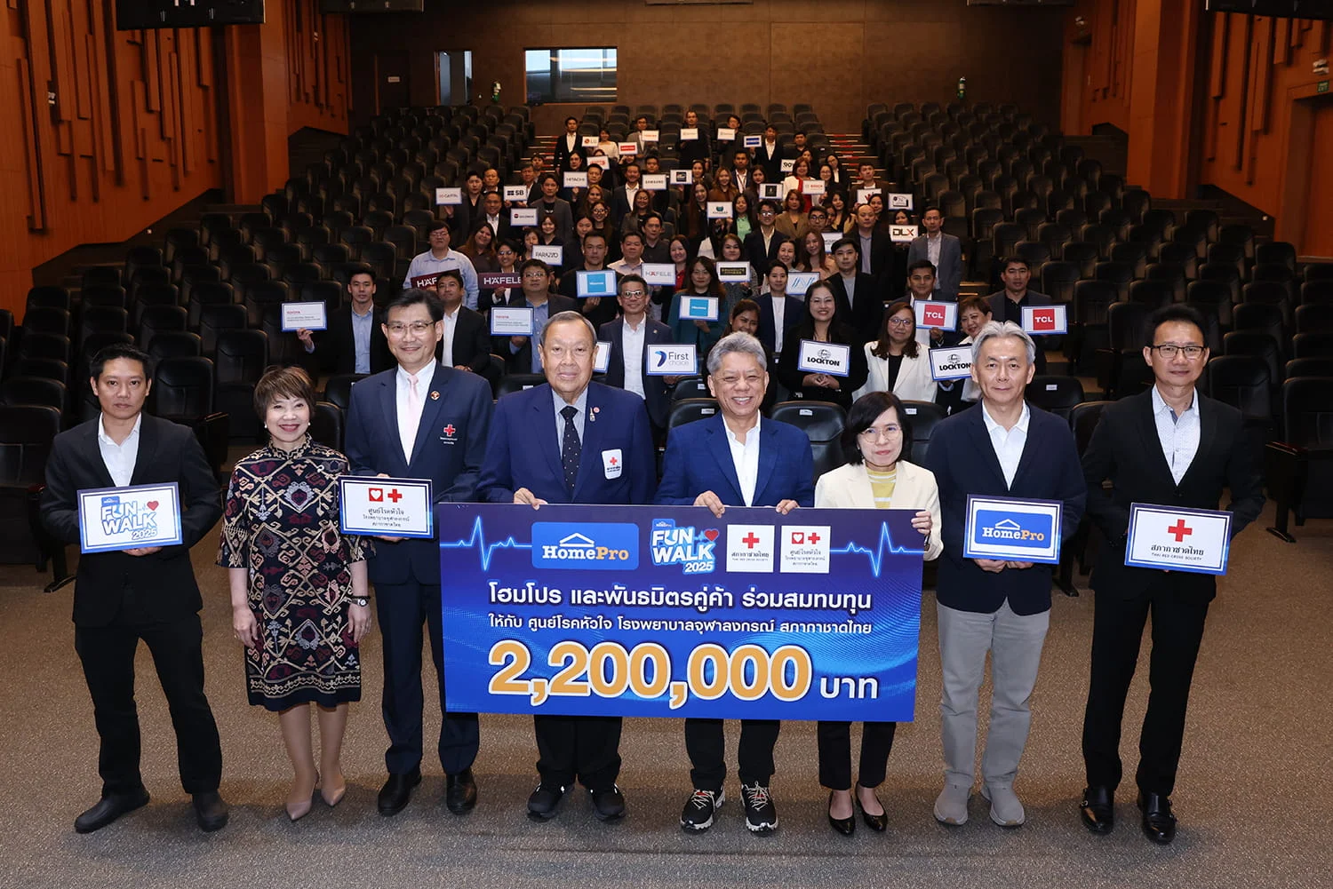 โฮมโปร รวมพลัง สร้างปรากฏการณ์ "HomePro Fun Walk 2025" จุดประกายสังคมสุขภาพดี