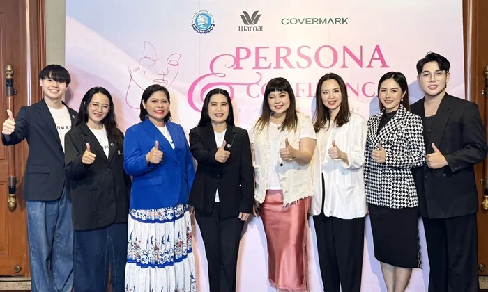 WACOAL X COVERMARK จัด Workshop “PERSONA CONFIDENCE” เผยความงามอย่างมั่นใจ