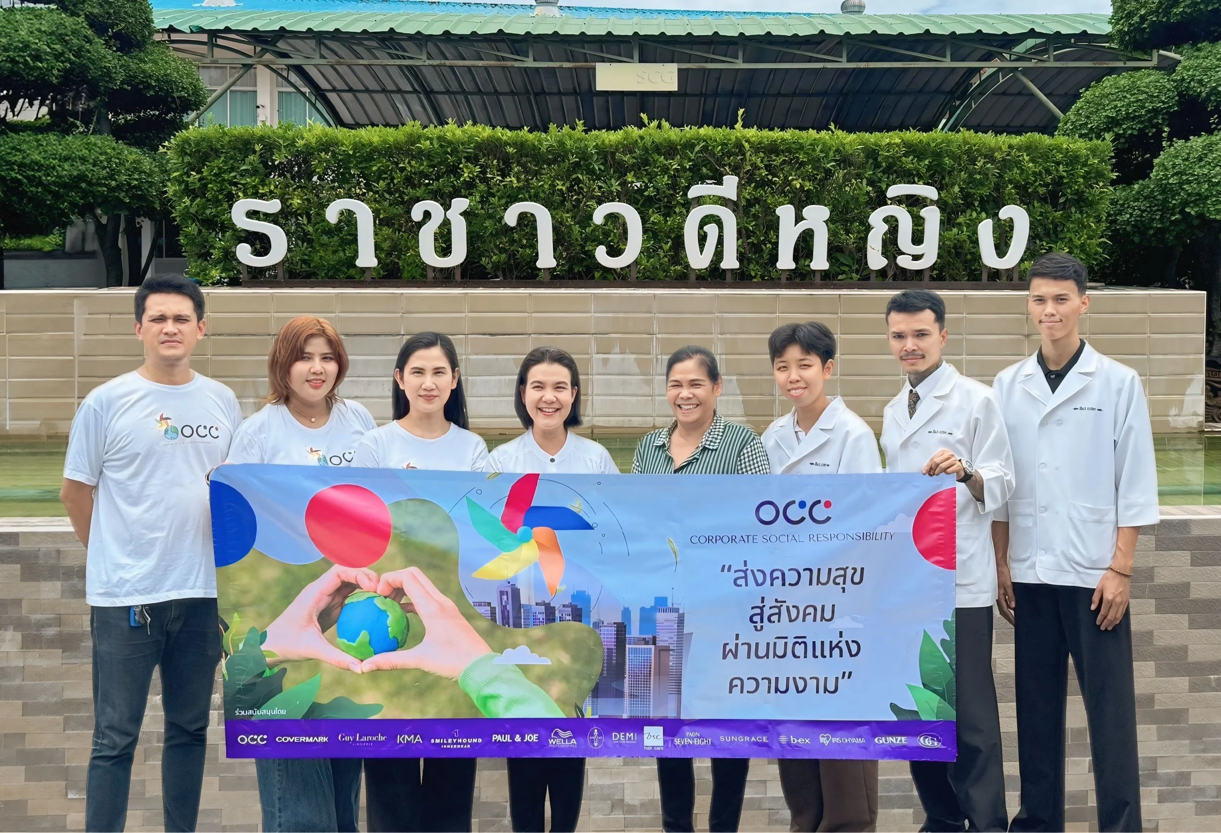 โอซีซี เดินหน้าโครงการ “ผมสวย…ด้วยรัก ครั้งที่ 72” ตัดผมฟรีให้บ้านราชาวดีหญิง