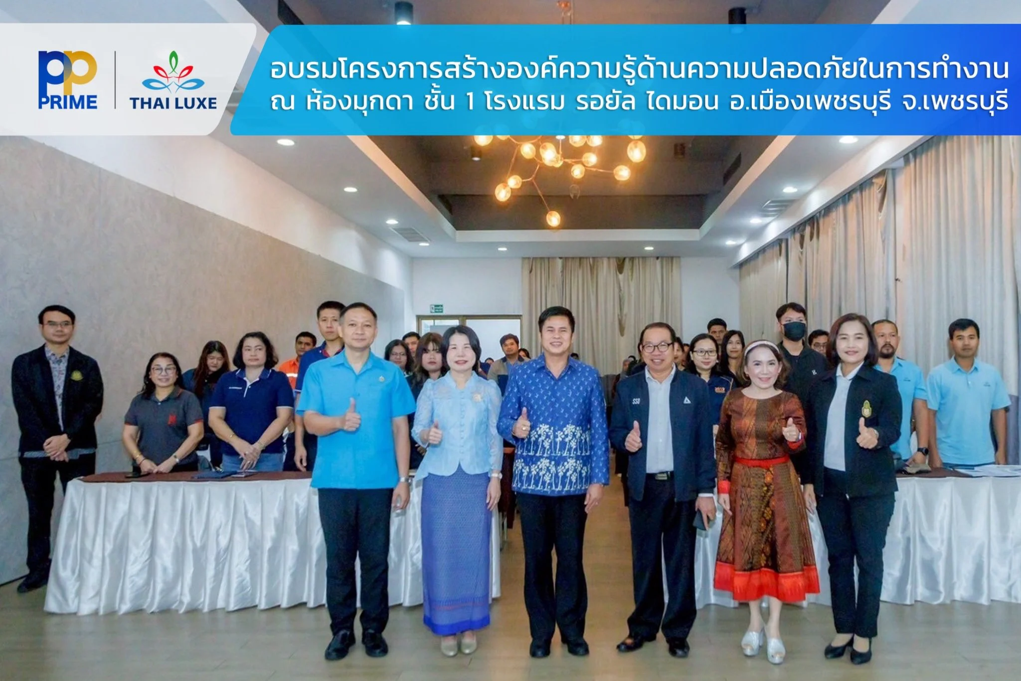 Marketing Movement โรงพยาบาลกรุงเทพ จัดกิจกรรม “Bangkok Hospital New Gen Doctors Workshop 2025” ปลุกพลังฝันเยาวชน สู่วิชาชีพแพทย์ในอนาคต