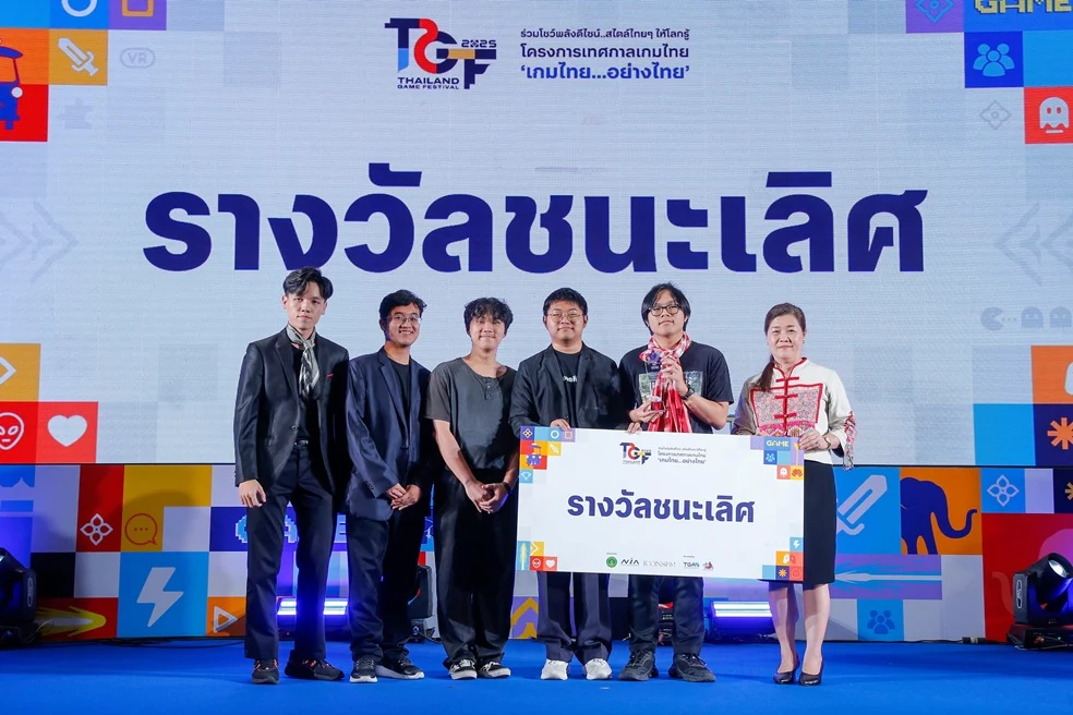วธ.จัดพิธีปิดและมอบรางวัล ประกวดออกแบบบอร์ดเกม และซอฟต์แวร์เกม โครงการ Thailand Game Festival 2025