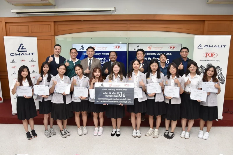 "ชลิต อินดัสทรี อวอร์ด" ปี 6 มอบทุนวิจัยวิศวกรรมดีเด่น จุดประกายคนรุ่นใหม่สู่การพัฒนานวัตกรรมที่ใช้ได้จริง