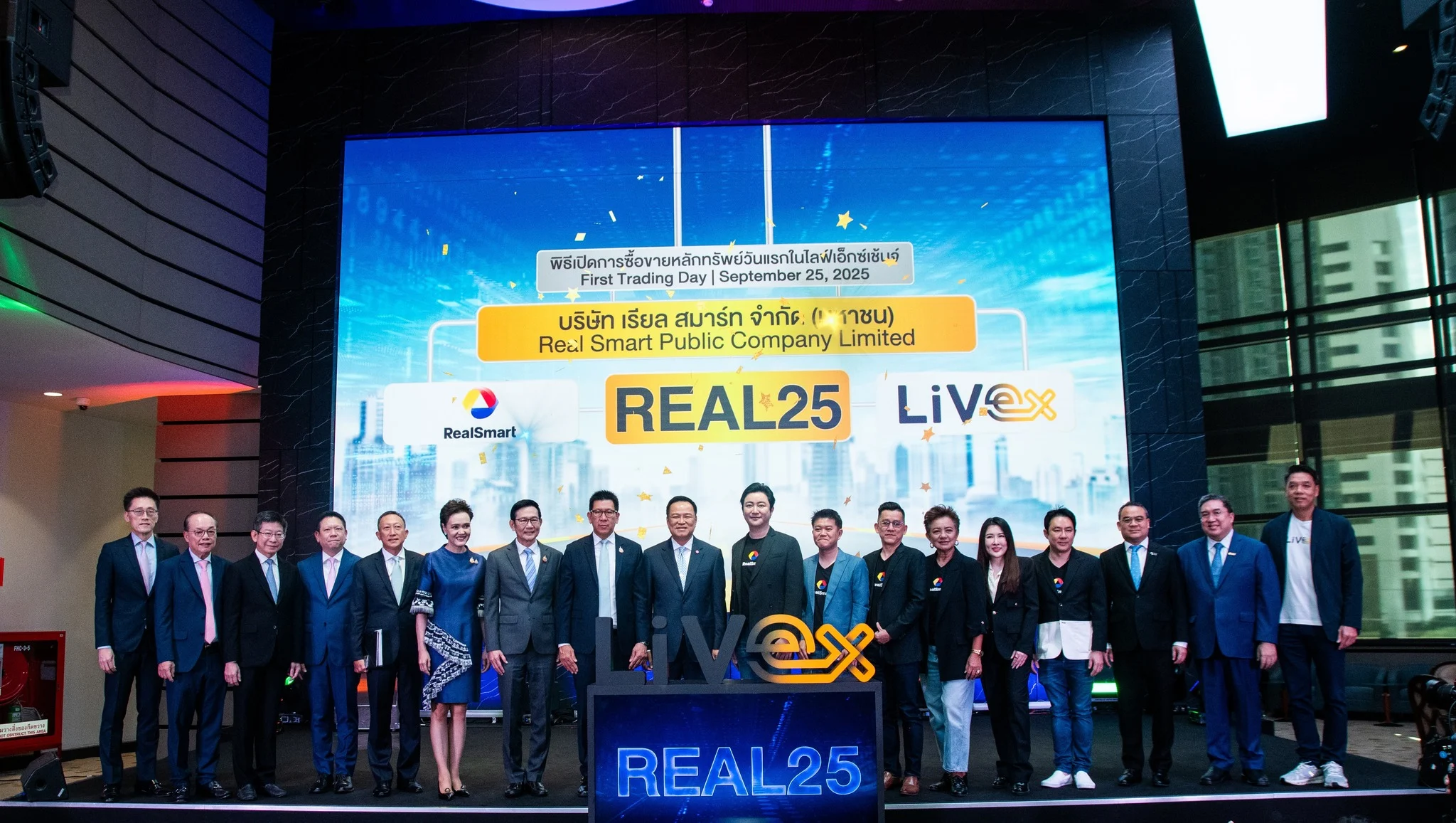 บริษัท เรียล สมาร์ท จำกัด (มหาชน) หรือ REAL25 ไม่เคยหยุดที่จะพัฒนา เพื่อมุ่งหน้าสู่การเป็นผู้นำด้าน Data &amp; AI ก้าวสู่ตลาดหลักทรัพย์ Livex อย่างเป็นทางการ