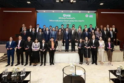 มอบ 27 รางวัล เชิดชูธุรกิจที่มีธรรมาภิบาล ประจำปี 2568