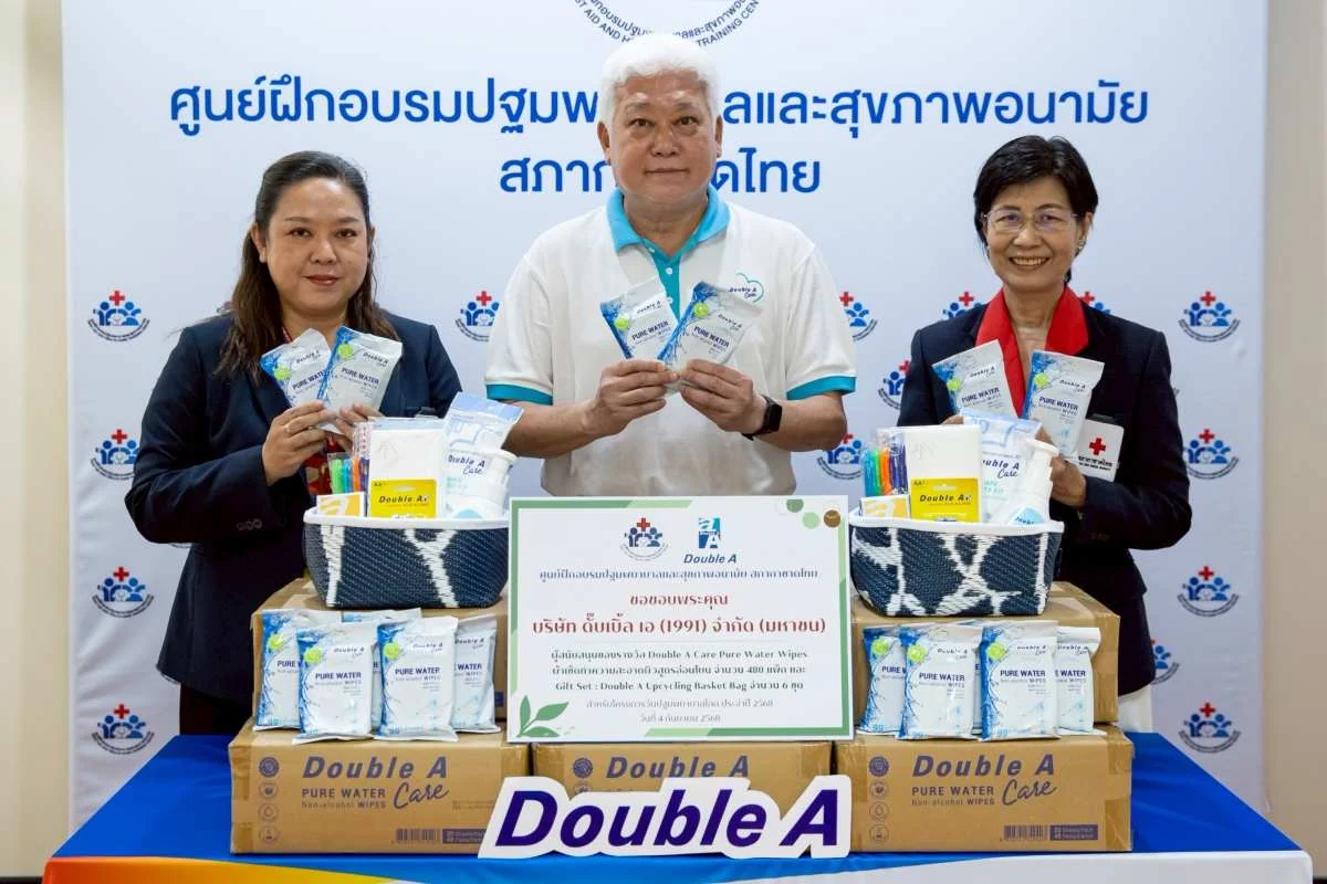 ดั๊บเบิ้ล เอ ร่วมตอกย้ำความสำคัญของการดูแลชีวิตและสิ่งแวดล้อม เนื่องในวันปฐมพยาบาลโลก 2568