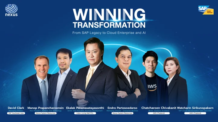 NEXUS ร่วมกับพันธมิตรชั้นนำ จัดสัมมนา Winning Transformation - From SAP Legacy to Cloud Enterprise and AI วันที่ 9 ตุลาคม 2025
