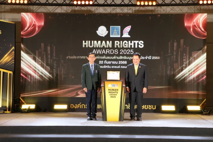 รพ.จุฬารัตน์ คว้ารางวัล “องค์กรต้นแบบด้านสิทธิมนุษยชน” ประจำปี 2568