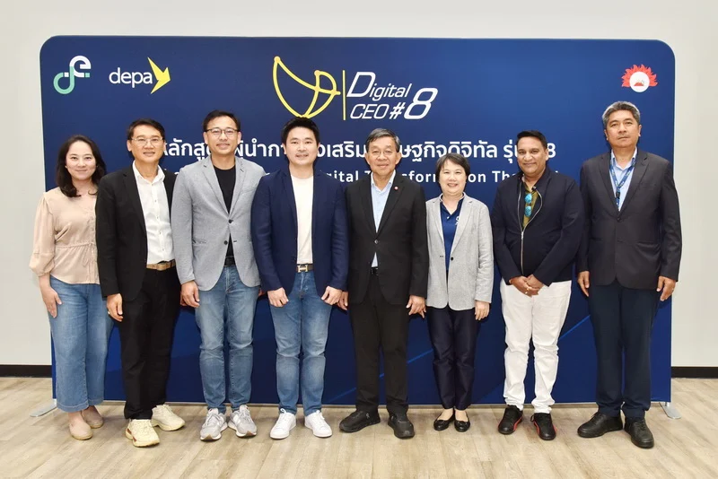 องค์การพิพิธภัณฑ์วิทยาศาสตร์แห่งชาติ รับคณะผู้บริหาร CEO#8 ศึกษาดูงานฯ