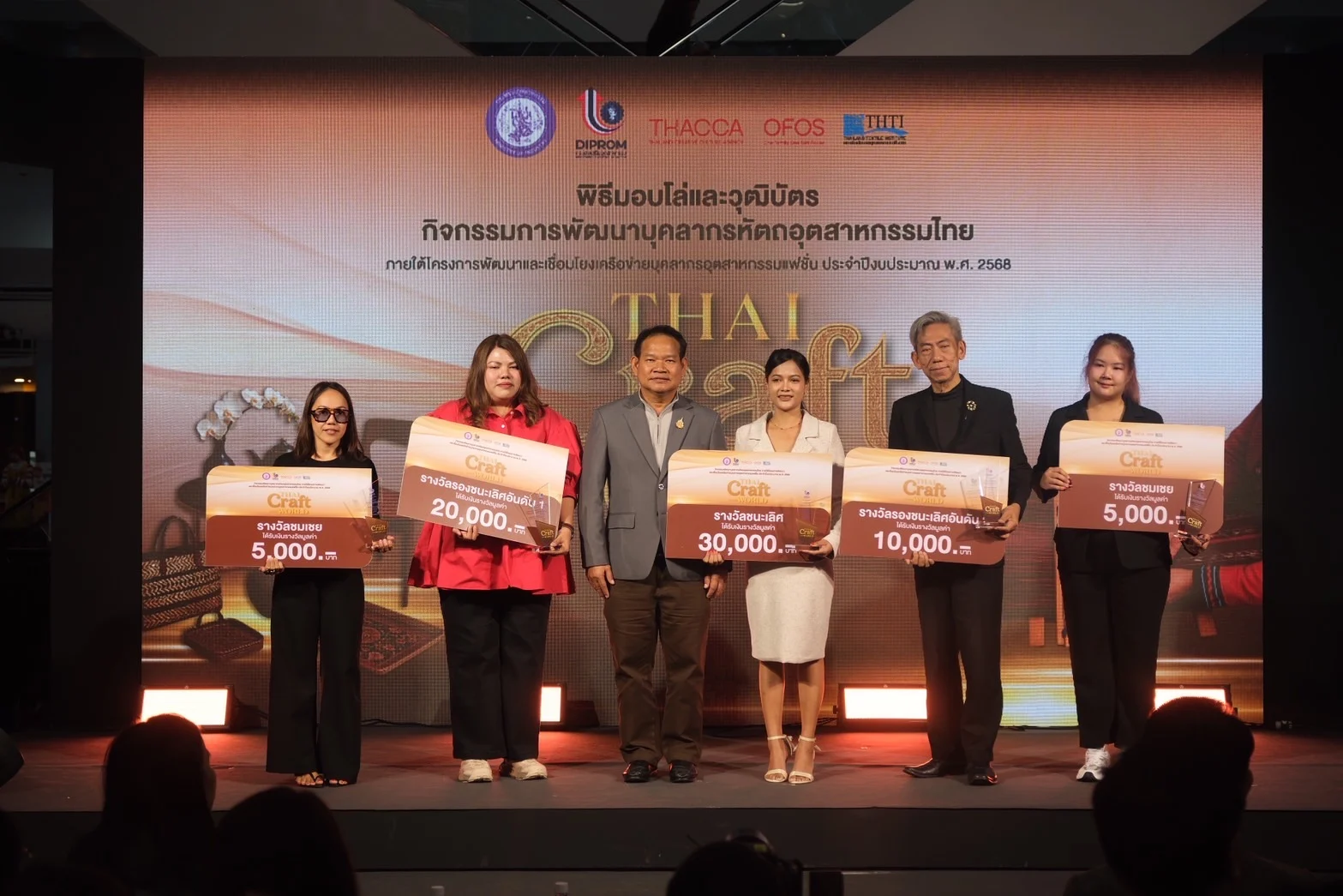 ดีพร้อม โชว์ผลสำเร็จ ส่งเสริมบุคลากรสาขาหัตถอุตสาหกรรมไทย“ให้ทักษะ” เพิ่มศักยภาพ งานฝีมือ พร้อมเชื่อมโยงโอกาส “ให้ธุรกิจไทยที่ดีคู่ชุมชน" เพิ่มการกระจายรายได้สู่ชุมชน หนุนบุคลากรและงานหัตถกรรมไทยสู่เวทีโลก