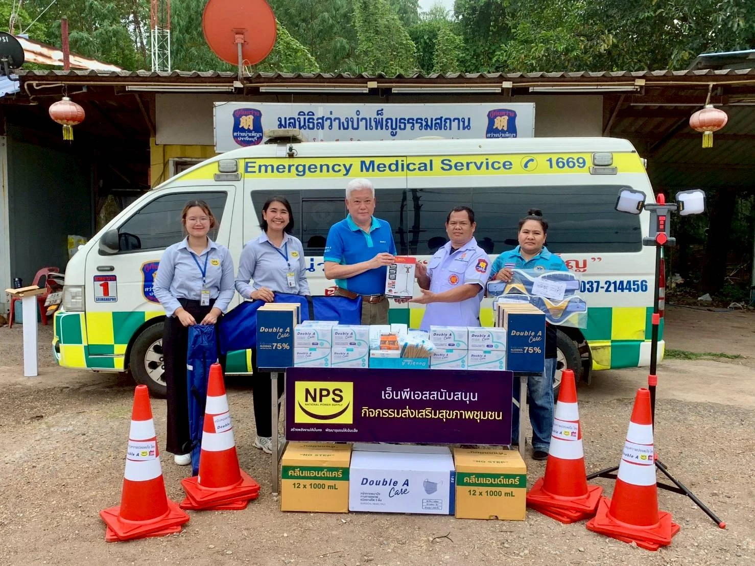 NPS มอบอุปกรณ์กู้ภัย เสริมศักยภาพช่วยเหลือความปลอดภัยชุมชน
