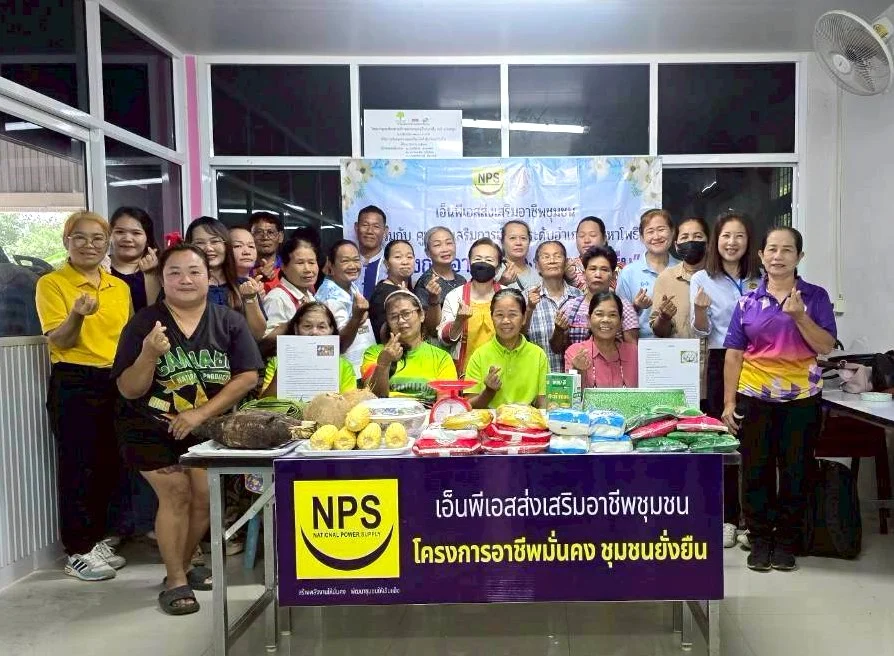 NPS จัดโครงการ “อาชีพมั่นคง ชุมชนยั่งยืน” ครั้งที่ 2 เพิ่มทักษะทำขนมไทย สร้างรายได้ให้ชุมชน