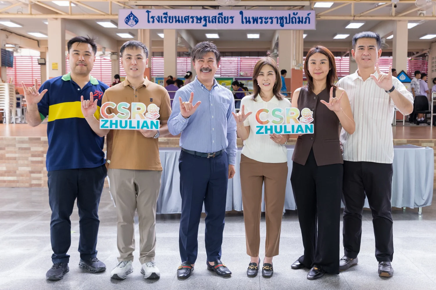 "ซูเลียน" ส่งต่อความอบอุ่น สานต่อพลังใจให้นักเรียนโรงเรียนเศรษฐเสถียรฯ