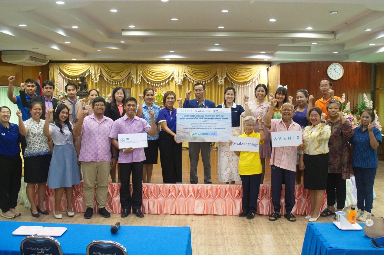 แวลูร่า เอ็นเนอร์ยี่ (ประเทศไทย) ห่วงใยสังคมร่วมสร้างความยั่งยืน มอบทุน “โครงการทุนบูรณาการเพื่อเด็ก โรงเรียน และชุมชน” ประจวบคีรีขันธ์ ปีที่ 10