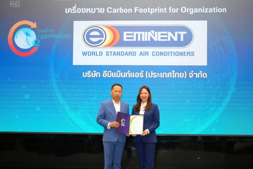 อีมิแน้นท์แอร์ คว้า 2 มาตรฐานใหญ่ด้านสิ่งแวดล้อม ตอกย้ำผู้นำแอร์ไทยรักษ์โลก