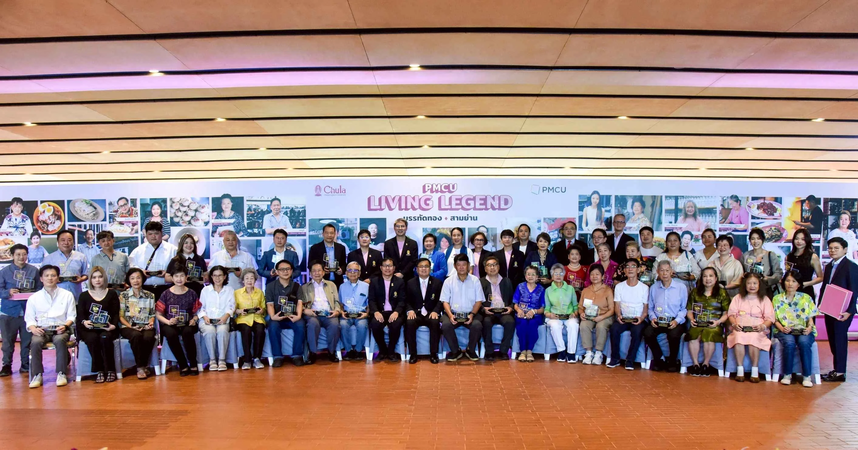 ทรัพย์สินจุฬาฯ เดินหน้าสร้างความร่วมมือกับผู้เช่า ผลักดันย่านด้วยร้านในตำนานที่หลายคนยังคิดถึง