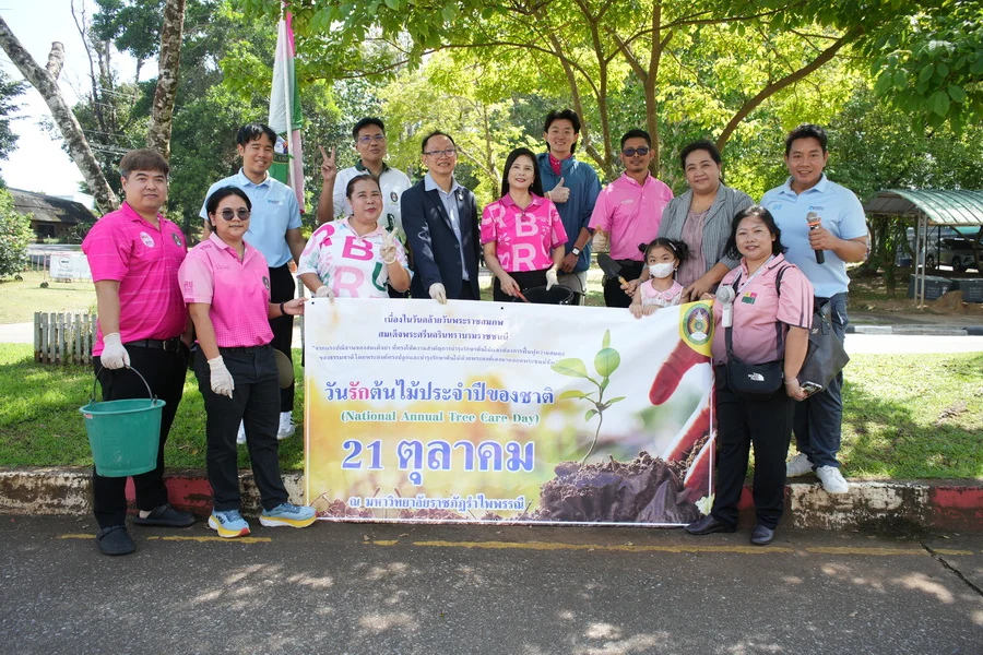 มรภ.รำไพพรรณี ขับเคลื่อนมหาวิทยาลัยสีเขียว ในวันรักต้นไม้ประจำปีแห่งชาติ 2568