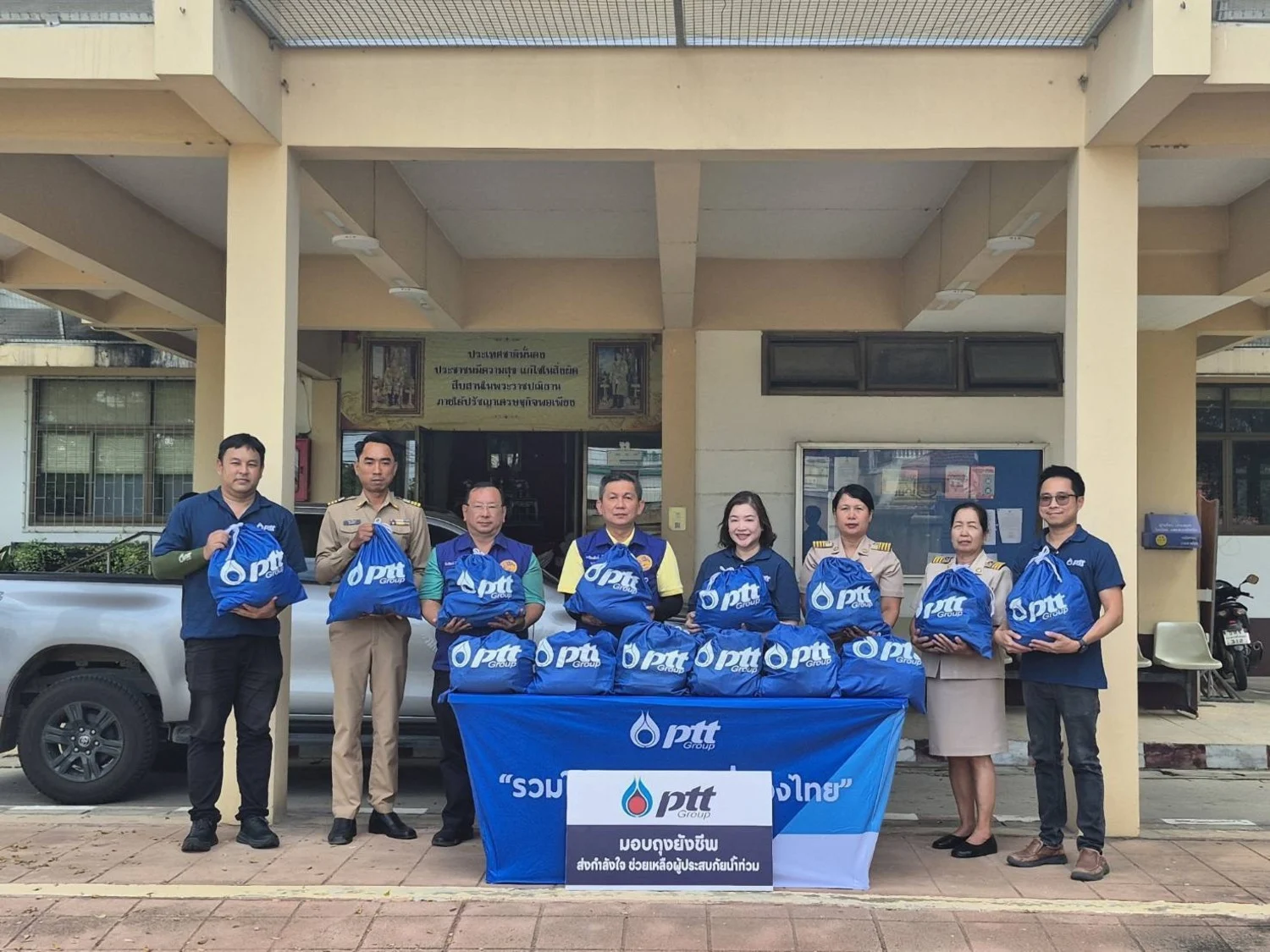 ปตท. เดินหน้าส่งมอบถุงยังชีพช่วยเหลือผู้ประสบอุทกภัยอย่างต่อเนื่อง