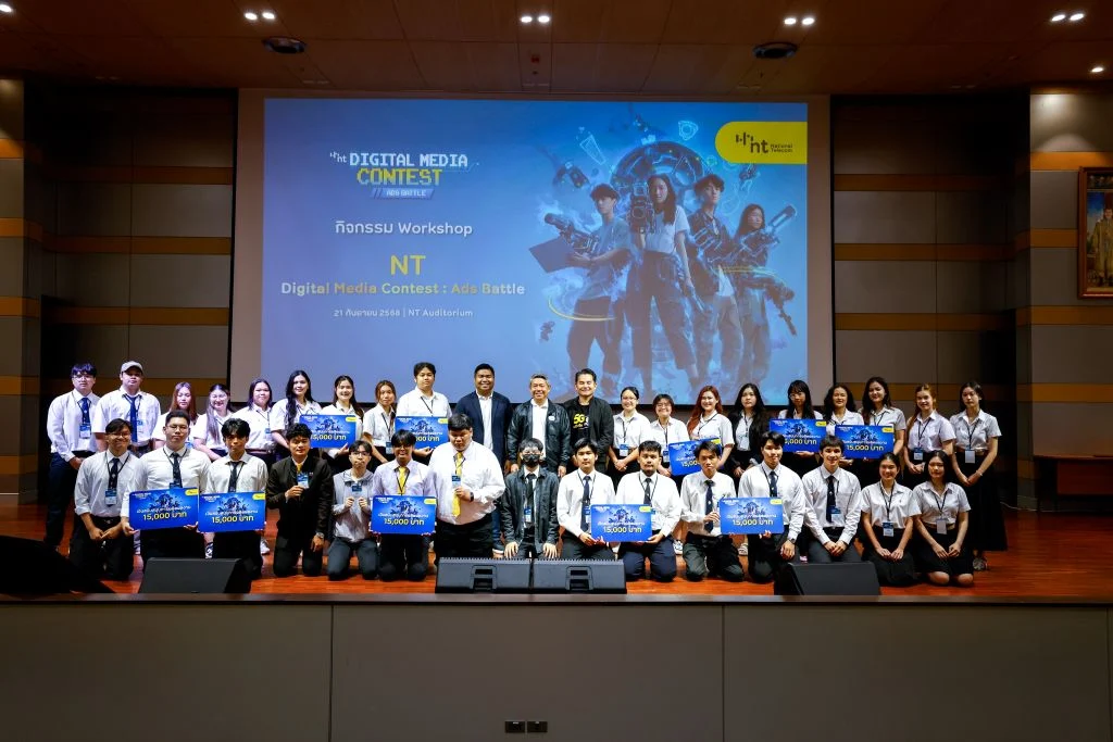 NT จัด Workshop เร่งทักษะคนรุ่นใหม่ เตรียมชิงรางวัล "Ads Battle"