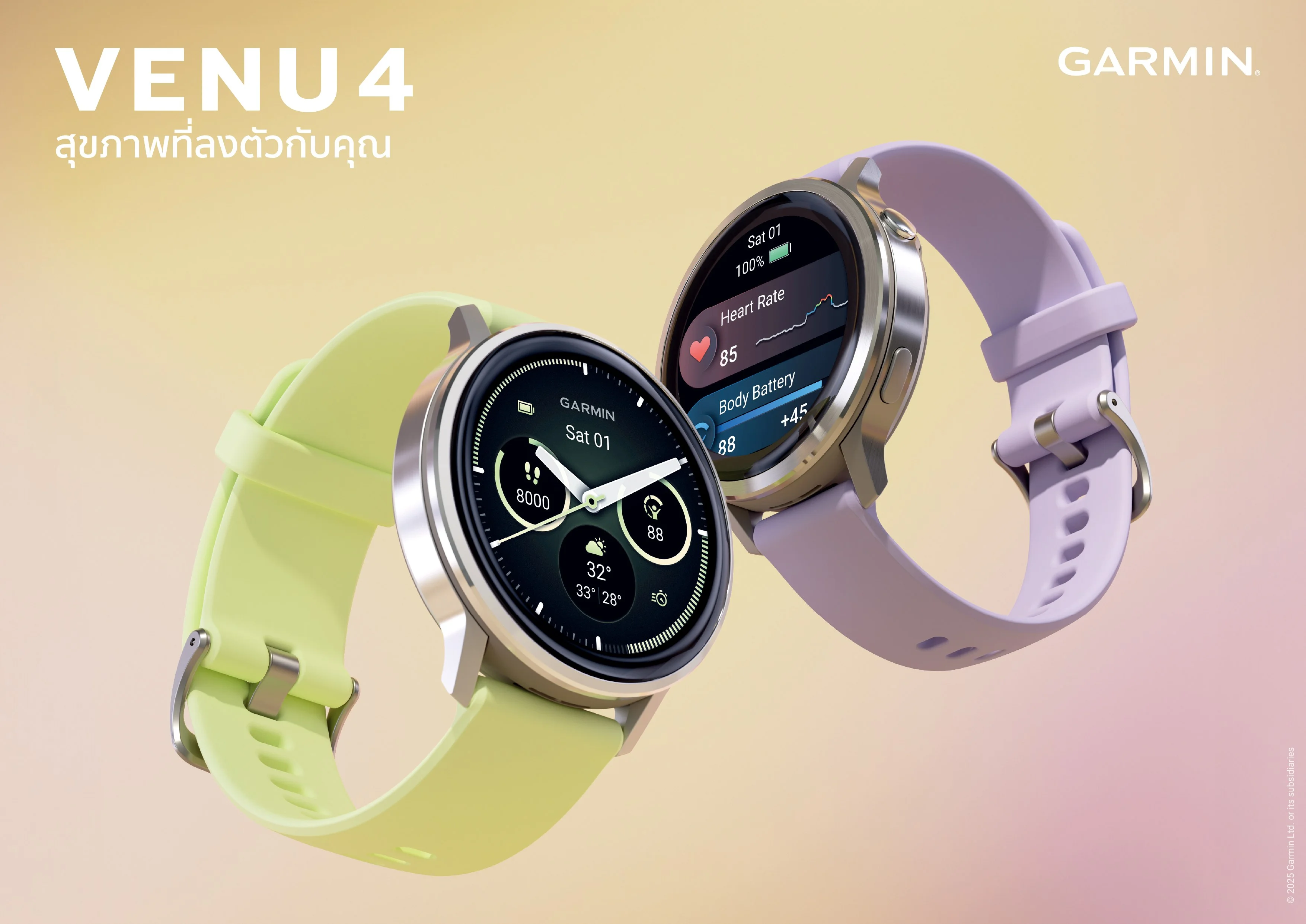 Elevate Your Wellness with Venu 4, the Latest GPS Smartwatch from GARMIN – Your Personal Coach to Achieve Every Health Goal with Up to 12 Days of Battery Life.